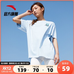 安踏短袖t恤男女装2021秋季新款打底衫宽松运动半袖休闲纯棉上衣