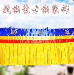 藏式帷幔普玛贡缎八吉祥蒙古族藏族饰品蒙古包餐厅家居装饰品横幅