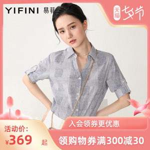 易菲短袖衫