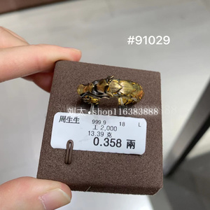 香港周生生文化祝福足金龙年生肖戒指男款传奇金龙戒指91029R计价