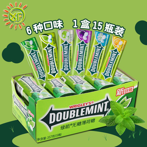 绿箭无糖薄荷糖铁盒约35粒15瓶原味薄荷味茉莉花多口味清口气包邮