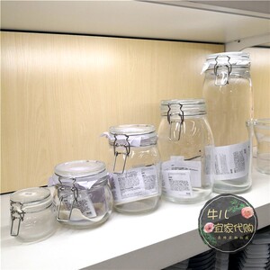 宜家考肯附盖罐透明玻璃密封罐子1升500蜂蜜柠檬瓶子成都国内代购
