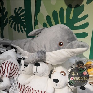 宜家耶诺布勒毛绒玩具海豚宝宝儿童玩偶生日礼物正品成都国内代购