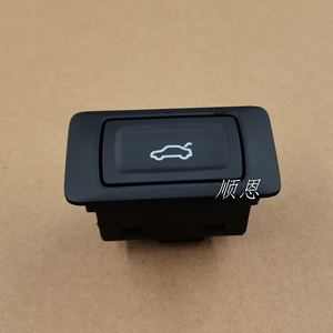 适配奥迪q5 a4l a6l c7电动后备箱开关尾门开关行李箱开关按键钮