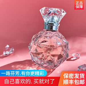 费洛蒙香水女正品情趣调情香薰原液男士荷尔蒙性用品动情女激情素