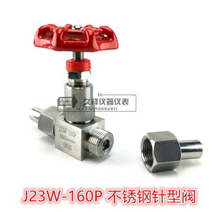 压力表阀J23W-160P M20*1.5不锈钢材质外螺纹针型阀截止阀高压阀