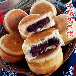 文登带馅喜饼胶东媳妇饼 花生红糖 豆沙冰糖黑米馅大个喜饼