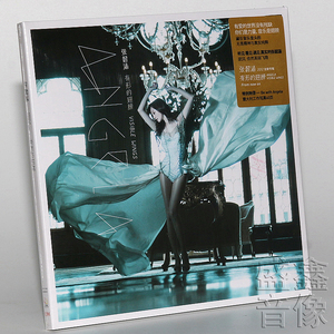 【正版】张韶涵 有形的翅膀 正式版 CD+歌词本+写真集 专辑唱片