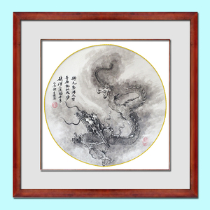 杨彦杰 国画 墨龙 扇面 团扇 手绘 所翁龙 宋画风格 生肖