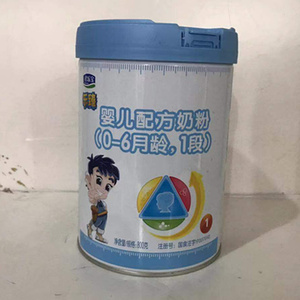君乐宝奶粉1段乐臻