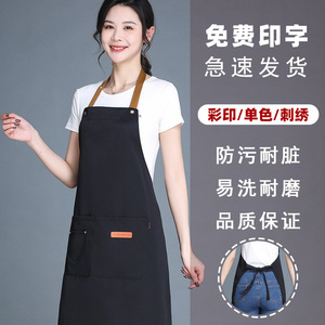 可调节围裙定制Logo印字超市水果员工服餐饮奶茶店工作服防水透气