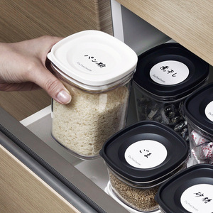 日本厨房咖啡粉密封罐零食干果储物罐食品级塑料茶叶罐奶粉罐小号