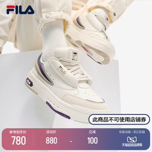 【张艺兴同款】FILA斐乐MIX舞动鞋时尚运动板鞋2022冬新款情侣鞋