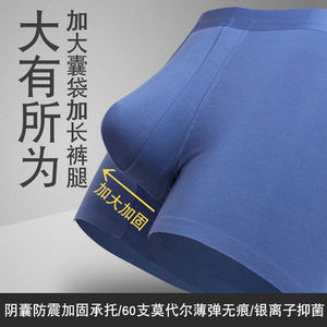 菲妍菲妍123淘宝立体大囊袋u凸三角内裤简约运动