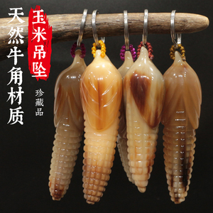 牛角尖饰品