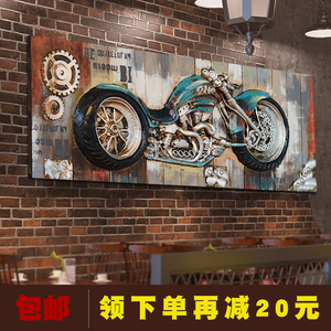 复古工业风立体浮雕摩托车木板画壁挂壁饰墙饰酒吧咖啡厅背景墙画
