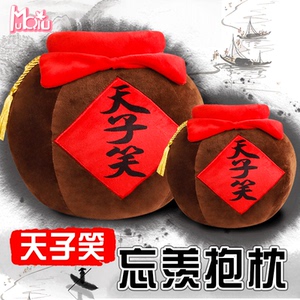 穆秋魔道周边魏无忘羡祖师动漫抱枕二次元天子笑酒壶道友毛绒道具