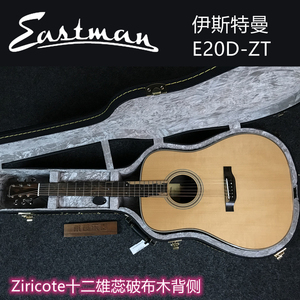 【莱茵乐器】Eastman 伊斯特曼 E20D-ZT 破布木 全单民谣木吉他