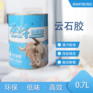 石牛云石胶