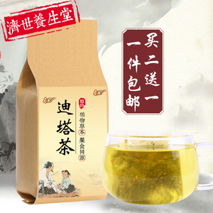 迪塔茶 锁阳固/培元男士玛卡30包 养生 古现磨方