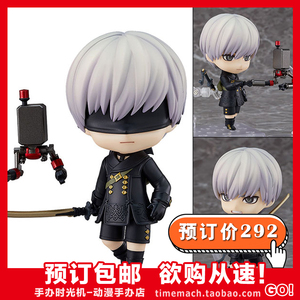 【尼尔机械纪元手办9s】尼尔机械纪元手办9s品牌,价格 - 阿里巴巴