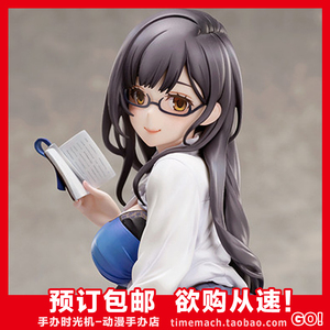 手办时光机 native 文学少女 图书馆少女 手办