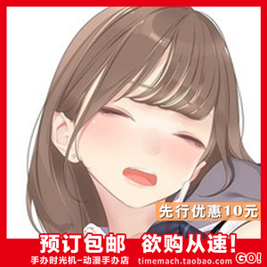 手办时光机 native 魔弹 艳姿 jk少女 天三月 手办 先行