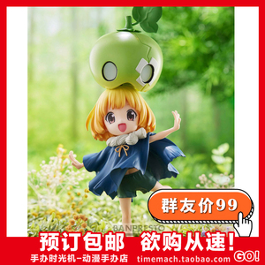 手办时光机 眼镜厂 dr stone 石纪元 西瓜 美少女 景品