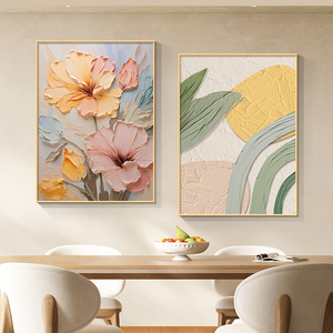 奶油风餐厅装饰画两联新款立体花卉肌理油画饭厅餐桌墙壁客厅挂画