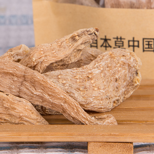 之乡大山土家族人背着竹篓中药天麻回家高清实拍视频素材0人付款10