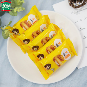 上海牛奶棚牛朋咸蛋黄牛轧酥夹心饼干蛋糕面包年货小零食下午茶