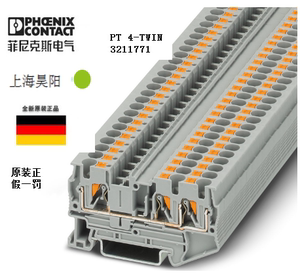 3211771 PT 4-TWIN 菲尼克斯Phoenix直通式接线端子原装全新现货
