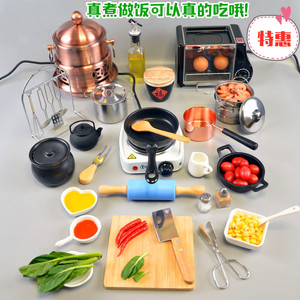 迷你厨房真煮做饭套装日本食玩小厨具烹饪工具女孩玩具生日礼物