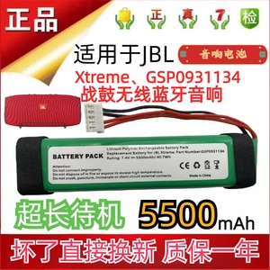 JBL电池冲击波2 charge3/4/5 Filp3/4/5 战鼓charge2+音响xtreme