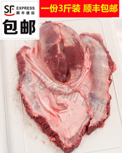 人气江苏省南京市发货新鲜猪护心肉 连肝肉大油边横隔肌顺丰包邮