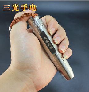 专业照玉石鉴定强光手电筒看鉴宝鉴玉翡翠珠宝文玩琥珀蜜蜡三光灯