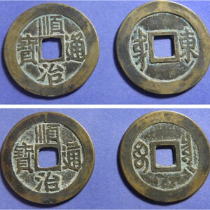 仿清朝乾隆通宝打卦钱古铜钱古钱币古代铜钱