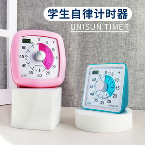 UNISUN可视化计时器学习儿童专用学生时间管理器自律定时器倒计时