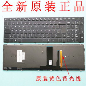 适用未来人类 T800 T1000 p950hp6 T700 魔鬼鱼DR5 DR7-PLUS 键盘
