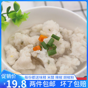福鼎鱼片250g温州鳗肉丸滑圆面羹火锅纯手工制作福建美食小吃特产