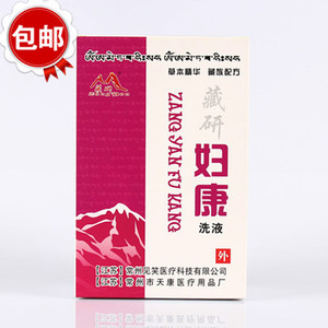 妇康止痒