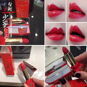 娇兰2018新春限量红宝石口红25#28臻彩宝石镜面唇膏口红送女朋友