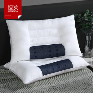 恒发家纺 磁疗定型枕 学生护颈枕头单人助眠保健枕芯家用一对装