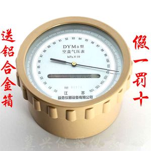 dym3型空盒气压表 大气压力表 空盒气压计 平原型 压力计 包邮