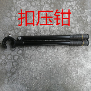 00科迪精品百货店淘宝kbg管扣压钳 电线管扣压钳 镀锌穿线管专用压