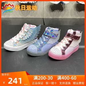 Skechers斯凯奇女童闪灯闪钻翅膀高帮鞋休闲板鞋314918N 314401L