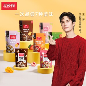 9037人付款淘宝【王一博代言】王饱饱水果多多烤燕麦