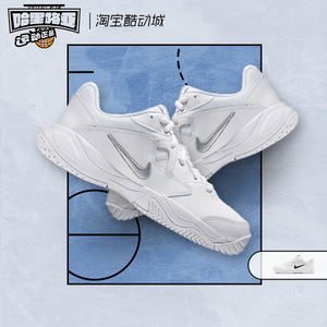Nike/耐克 Court Lite 2 白色男女复古网球运动老爹鞋 AR8838-101