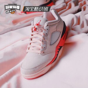 哈里路亚 air jordan 5 aj5 low 火烈鸟低帮男女篮球鞋da8016-806