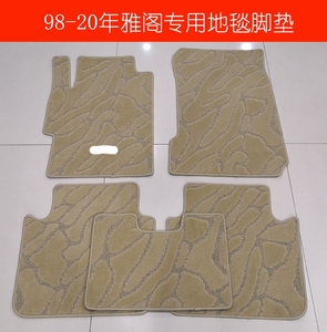 八代雅阁脚垫主驾驶